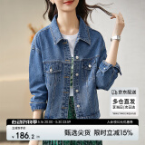 尚都比拉复古港风休闲百搭经典盖袋牛仔外套女春秋显瘦上衣 牛仔蓝 XL 