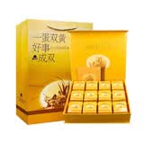 红太阳高邮正宗 红心流油 大号咸鸭蛋 高邮特产 咸淡适中 端午中秋礼盒 特大号双黄蛋 100g*12枚