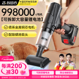 智国者车载吸尘器家用手持大吸力功率桌面强力小型车用便携式随手吸床上