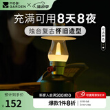 牧高笛（MOBIGARDEN） 复古营灯 户外露营LED照明灯便携营地灯可充电帐篷灯露营灯星辉 橄榄绿