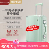 CaptainTony行李箱女2025新款pc铝框拉杆箱男商务小型旅行登机箱万向轮密码箱 青柠绿-青春款 24英寸 -出行黄金尺寸/中长途旅行