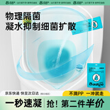 巴迪高（BADIGAO）一次性马桶垫防溅水旅行独立包装便携隔脏酒店厕所除臭专用香薰