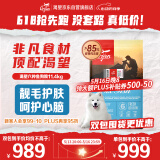 Orijen渴望狗粮 六种鱼 幼犬成犬全价鱼肉美毛进口犬粮11.4kg效期26/1