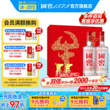 国窖1573【礼盒送礼】浓香型白酒 礼盒装送酒具 送礼宴请纯粮酒 52度 500mL 2瓶 牛气冲天 牛年礼盒