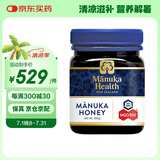 蜜纽康（Manuka Health）麦卢卡花蜂蜜 新西兰原装进口UMF认证蜂蜜 MGO珍稀活性成分蜂蜜 (UMF20+/MGO850)+250g