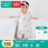 全棉时代纯棉新生婴儿连体衣服新款抗菌纱布宝宝春夏满月服和袍 花园梦境大【夏季款】 90cm （1-2岁）