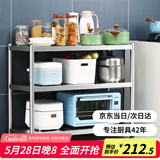 炊大皇 厨房置物架 不锈钢三层收纳架微波炉架烤箱架层架橱柜 80*35*80