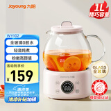 九阳（Joyoung）全玻璃养生壶恒温壶 1L办公室多功能煮茶壶花茶壶 0胶水烧水壶24h预约24h保温K10D-WY102