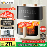 小熊（Bear）空气炸锅 不用翻面 全自动 家用6L大容量 可视 聚风环包裹烤 低脂空气炸 免翻面QZG-E16H3