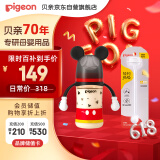 贝亲（Pigeon）PPSU奶瓶套组（240ml奶瓶 配L号奶嘴 重力球吸管配件）