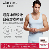 爱慕先生莫代尔随心裁跨栏背心修身打底衫NS11A241灰色175