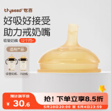 世喜吸管奶嘴 大宝宝一岁以上宽口径硅胶直饮
