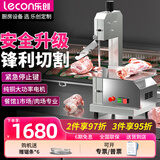 乐创(lecon) 锯骨机切骨机商用台式剁骨锯肉机切割牛肉排骨冻肉机电动 加厚机身大型切骨机 250型-牛骨可切