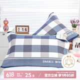 艾薇枕巾全棉一对学生儿童枕巾夹棉家用枕头巾 蓝色格子 52*78cm