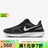 耐克（NIKE）YY胜道体育 STRUCTURE 25 男子运动休闲户外跑步鞋 DJ7883-002 42