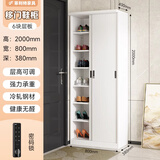 菲利特户外钢制阳台鞋柜家用玄关柜门口密码柜轻奢推拉门储物柜鞋架带锁 2米高*0.8米宽移门鞋柜