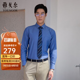 雅戈尔（YOUNGOR）长袖衬衫男DP免烫衬衫纯棉面料抗皱易打理新品 GLDP10171HFA蓝色 39