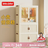 JEKO&JEKO免安装可折叠儿童衣柜婴儿宝宝储物柜玩具收纳柜简易挂衣柜子 3层