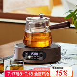 忆壶茶（YIHUTEA） 茶壶玻璃泡茶壶侧把过滤煮茶壶加厚耐热电陶炉烧水壶养生煮茶器 1500瓦+数字显示电陶炉煮茶套装