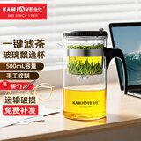 金灶（KAMJOVE） 飘逸杯茶道杯玻璃茶壶泡茶壶茶具玲珑杯泡茶器茶壶玻璃壶花茶壶 TP-160（500ml）