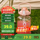 希乐（cille）大容量水杯男女运动水壶夏季健身水桶吨桶吨杯子DS-547桂粉红2.2L