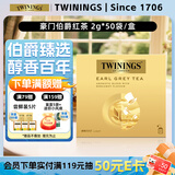 川宁红茶 豪门伯爵红茶波兰进口50袋*2g 伯爵茶茶叶自己喝热泡茶