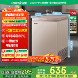 容声（Ronshen）100升冰柜小型家用一级能效节能减霜80%冷藏冷冻柜母乳母婴小冰箱BD/BC-100ZMSM国家补贴