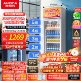 澳柯玛 277升立式单门冷藏展示柜超市饮料啤酒保鲜柜茶叶水果陈列冰柜冷柜商用冰箱 一级能效 SC-277NE