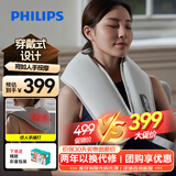 飞利浦（PHILIPS）颈部颈椎按摩器 按摩披肩 6挡力度U型腰部背部肩颈一体捶背器送男女友父母节日生日礼物3201N灰色
