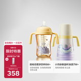 花苞杯+小月龄钛保温杯儿童宝宝喝水杯水壶套装龙年限定300ml
