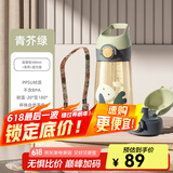 BABLOV吸管杯孕妇水杯大容量ppsu水杯女士杯子带吸管产妇专用食品级材质 青芥绿【一杯双盖】 480ml
