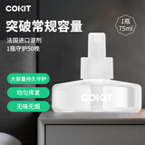 COKIT无味无烟Q5专用电蚊香液75ml*1瓶