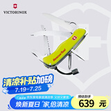 维氏瑞士军刀救援工具14项多功能水果刀刀折叠刀荧光黄0.8623.MWN