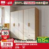 林氏家居简约现代衣柜木质三门JC20D三门衣柜1.2米+18D两门衣柜0.8米