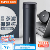 苏泊尔（SUPOR）保温杯男女士316不锈钢泡茶水杯大容量商务便携车载办公室杯子 500ML-绅士蓝