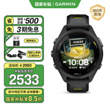 佳明（GARMIN）Forerunner265S极夜黑户外运动智能手表心率血氧铁三滑雪多频多星
