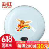 彩虹（Rainbow） 电热饼家用充电暖手器防爆暖手宝 暖宝宝储热铁饼暖脚安全电暖器 TB23大号蓝色(直径约19.2cm)