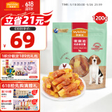 麦富迪 宠物狗狗零食 成犬幼犬训狗奖励鸡肉卷甘薯1200g