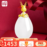 印象眸 金镶玉和田玉吊坠足金玫瑰花镶白玉水滴吊坠
