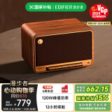 漫步者（EDIFIER）M330 高品质复古蓝牙音箱 一体式大功率音响 家庭无线音响 桌面音响 木纹色 520情人节礼物