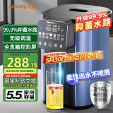 九阳（Joyoung）电热水瓶烧水壶316L不锈钢 0胶水 全息触控恒温水壶5.5L热水瓶K55ED-WP940
