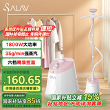 贝尔莱德挂烫机家用小型蒸汽挂烫熨斗单杆1800W六档熨烫机GS6119