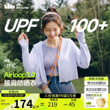 蕉下（beneunder）防晒衣女春夏新款冰丝凉感升级披肩AL118浅月紫S