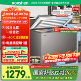 容声（Ronshen）210升风冷无霜卧式家用冰柜冷藏冷冻转换一级能效囤货冷柜BD/BC-210WMSYA国家补贴