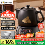 小熊（Bear）煎药壶 中药壶 中药锅 熬药电砂锅 全自动中药罐中药煲3升大容量分体式陶瓷智能家用 JYH-A30A1