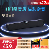 联想异能者音箱电脑音响有线长条双频双声道桌面台式机笔记本适用拯救者小新游戏电竞礼物送礼