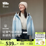 蕉下（beneunder）三合一冲锋衣LS19523女短外套风衣防风气绒保暖棉服 清羽蓝M