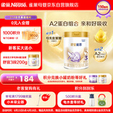 雀巢（Nestle）舒宜能恩3段900g （12-36月）A2 HMO奶粉 原雀巢能恩升级舒宜能恩
