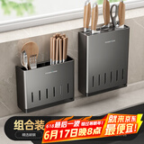 天地鱼厨房置物架壁挂免打孔枪灰家居厨房用品多功能置物架壁挂式刀架 刀架+筷子筒【带接水盘】