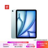 Apple/苹果iPad Air 11英寸 M3芯片2025年款 平板电脑 (256GB eSIM版)蓝色